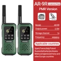 2PCS G-PMR