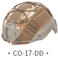 CO-17-DD