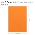 300X200X1.5mm-OR