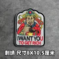 Embroidered patch 2