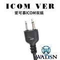 WZ113-ICOM