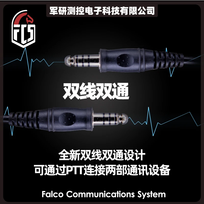 Nuevo Producto FCS COMTAC3 C3 auriculares de comunicación con reducción de ruido y captación de doble canal orejeras de protección auditiva para disparar - imagen 4