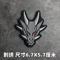 Embroidered patch 8