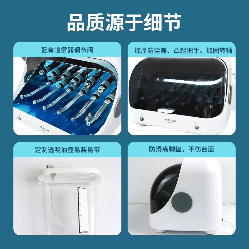 Máquina de mantenimiento y engrase inteligente de precisión. - imagen 3