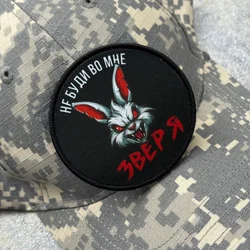 Parche táctico morale bestia conejo con velcro para mochila