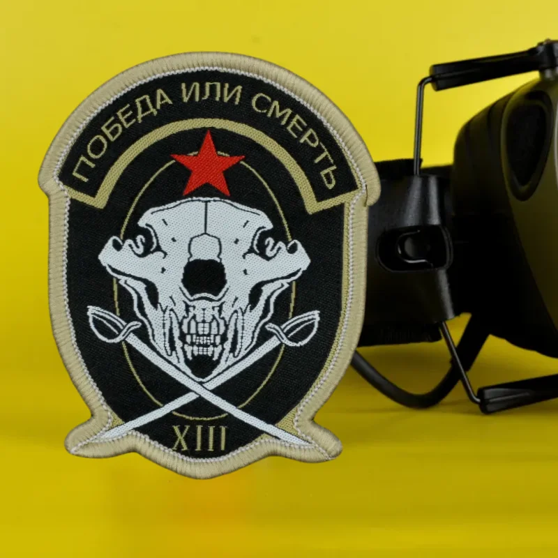 Parche "Barkov's Troops", brazalete militar, insignia de moral del ejército, parches de gancho y bucle impresos, pegatinas tácticas para mochila, accesorios - imagen 4