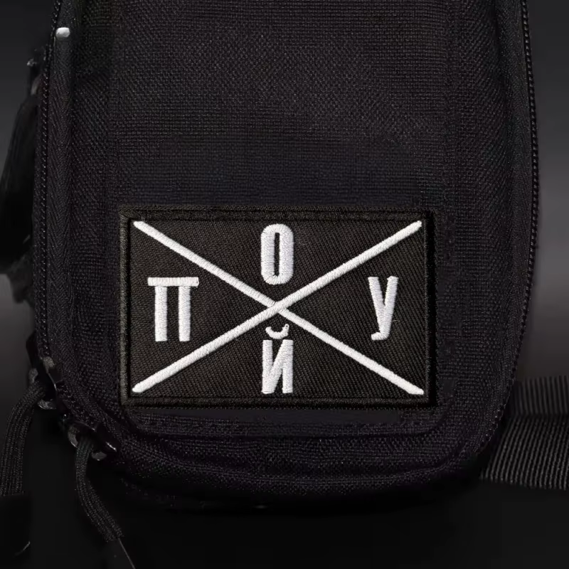 Parche táctico morale bordado con velcro para mochilas y uniformes - imagen 2