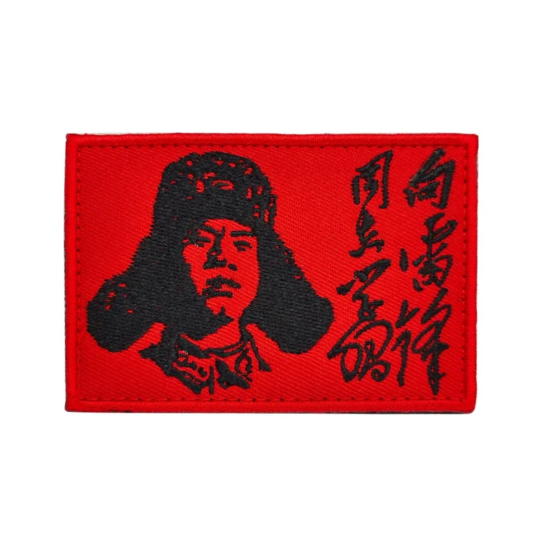 Lei feng 9x6cm