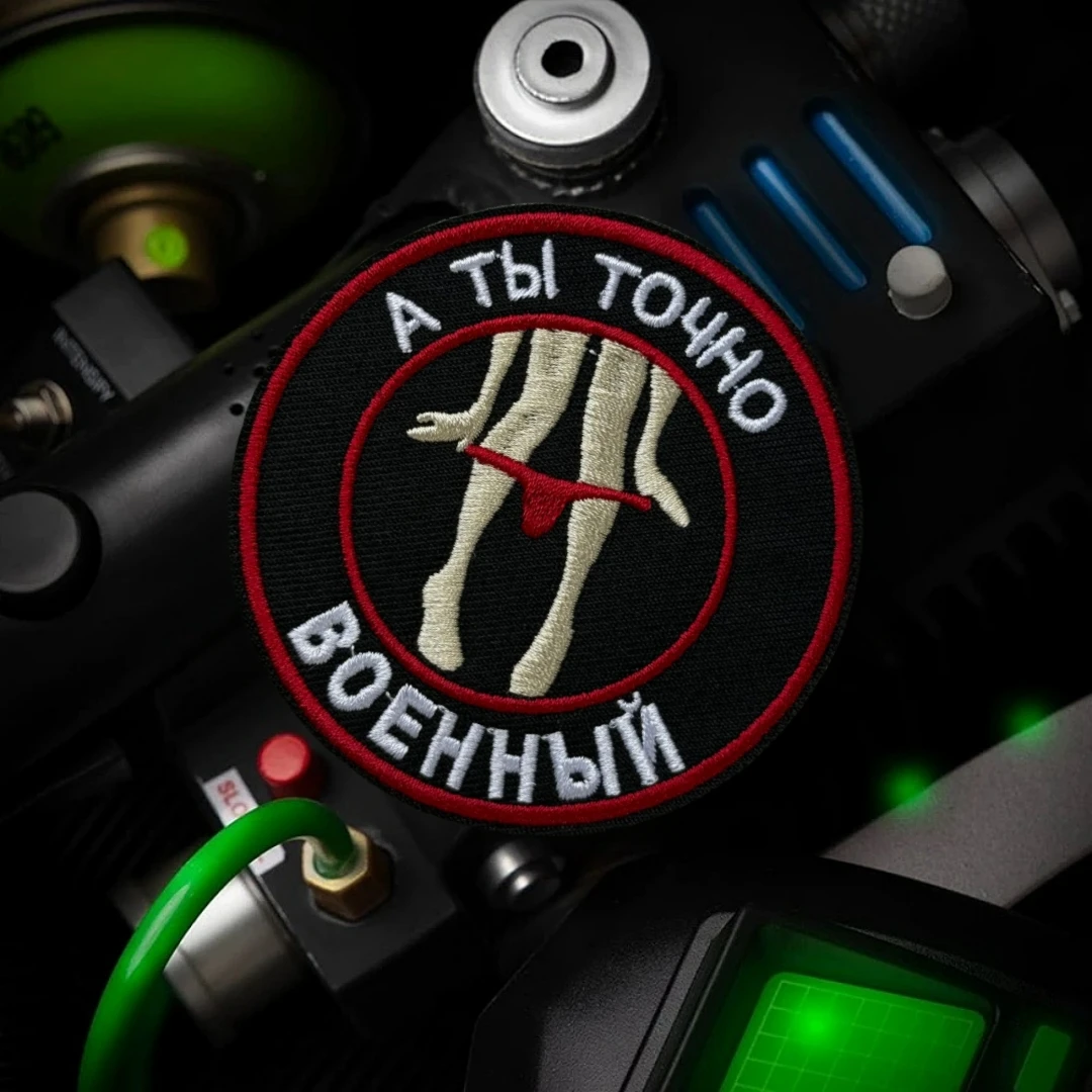 Insignia de moral táctica "You Are A Militar", emblema militar, pegatina para mochila, parches bordados de gancho y bucle para ropa