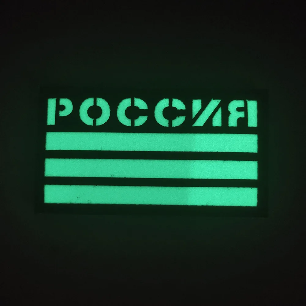 Parches de banderas rusas, insignia de escudo de guardia, parche táctico Chevron, apliques bordados para mochila de ropa - imagen 2