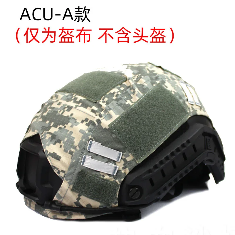 ACU-A
