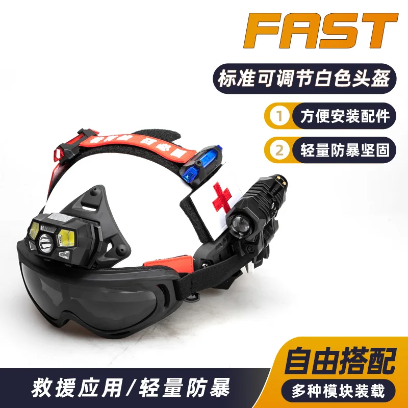 Casco táctico, casco táctico de búsqueda y rescate de emergencia, blanco multifuncional, ligero y ajustable - imagen 2