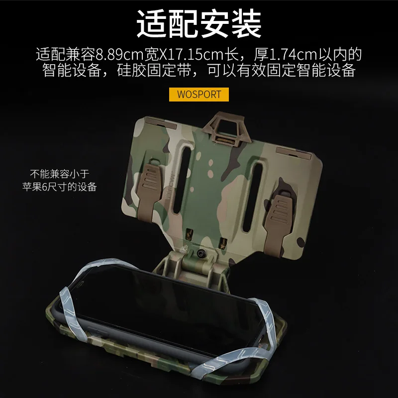 Tablero de navegación plegable de camuflaje Molle, placa de teléfono móvil montada en la parte superior del tanque Universal, portador - imagen 4
