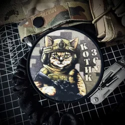 Parche táctico de gato de luchador para ropa, emblema de gancho y bucle impreso, insignia de moral militar, brazalete, pegatinas para mochila