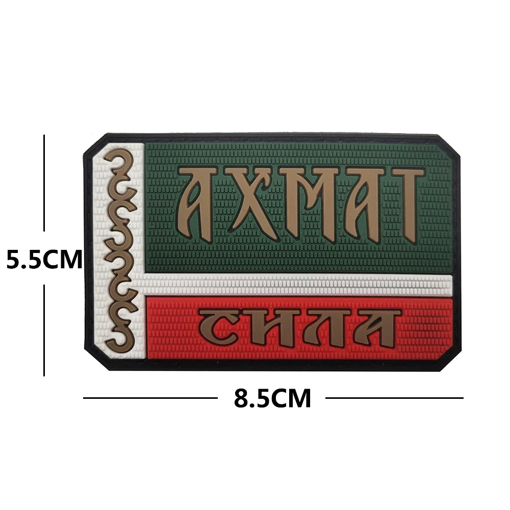 Parche táctico PVC 3D barba rusa con velcro para mochila - imagen 2