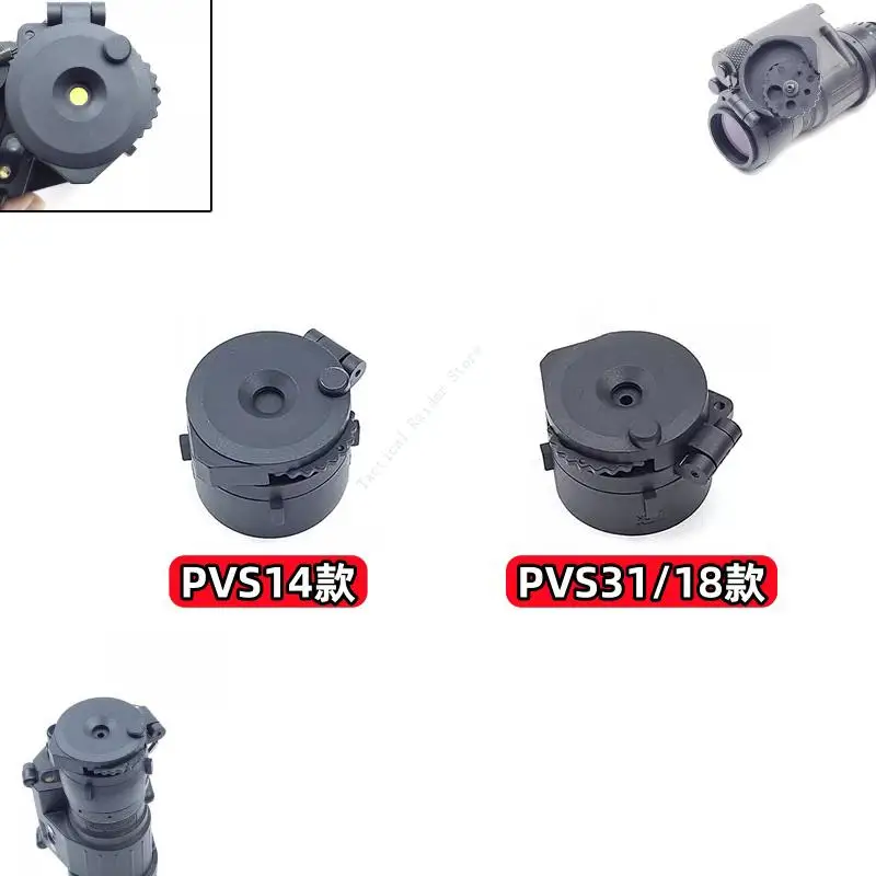 Campana de entrada de luz de visión nocturna exterior PVS14/PVS18/31 - imagen 3