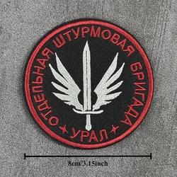 Chevrón táctico con velcro – Insignia militar para uniforme