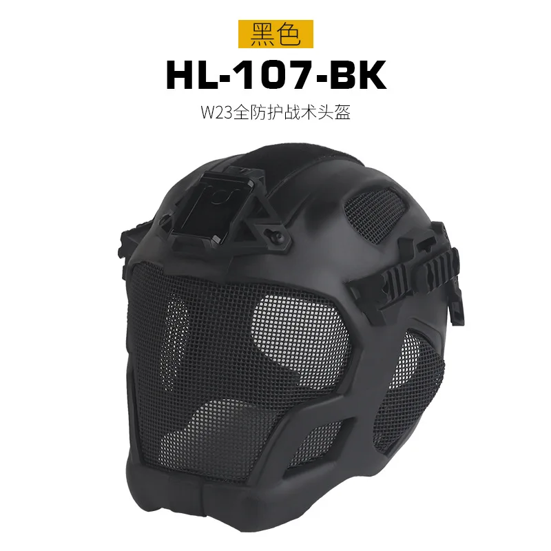 HL-107-BK