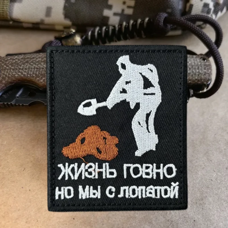 Parche bordado de Chevron militar, chaleco táctico, insignia de moral con gancho y bucle, pegatinas decorativas para mochila, parches para brazalete para ropa - imagen 2