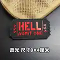 Reflective patch 4