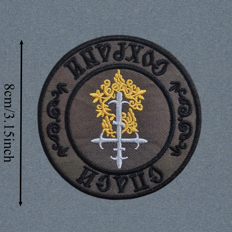 Parche bordado de rescate y preservación, parches tácticos de gancho y bucle para ropa, mochila, insignia decorativa de moral, pegatinas, brazalete - imagen 3