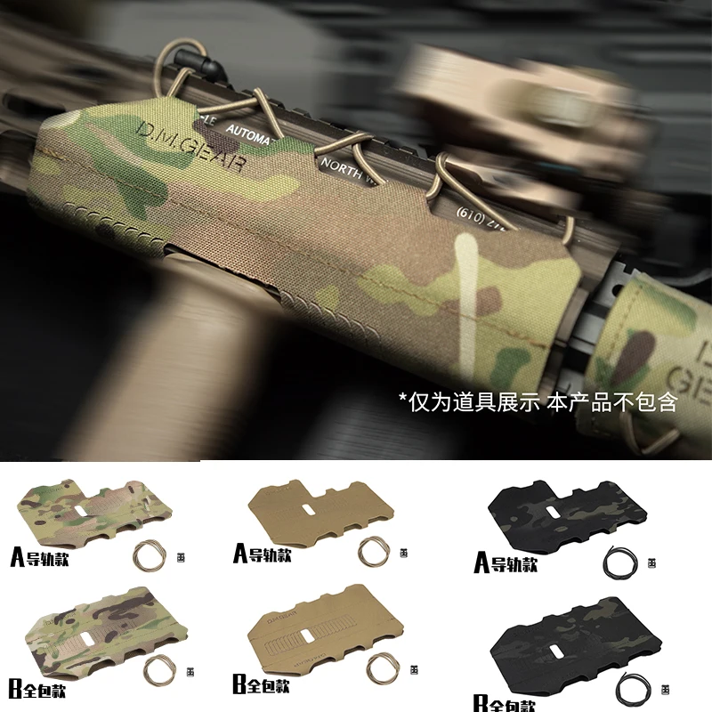 Cubierta de riel para pistola táctica, un riel en nailon 500D, protector térmico pesado, cubierta de equipo, protección de manos, rieles cuádruples