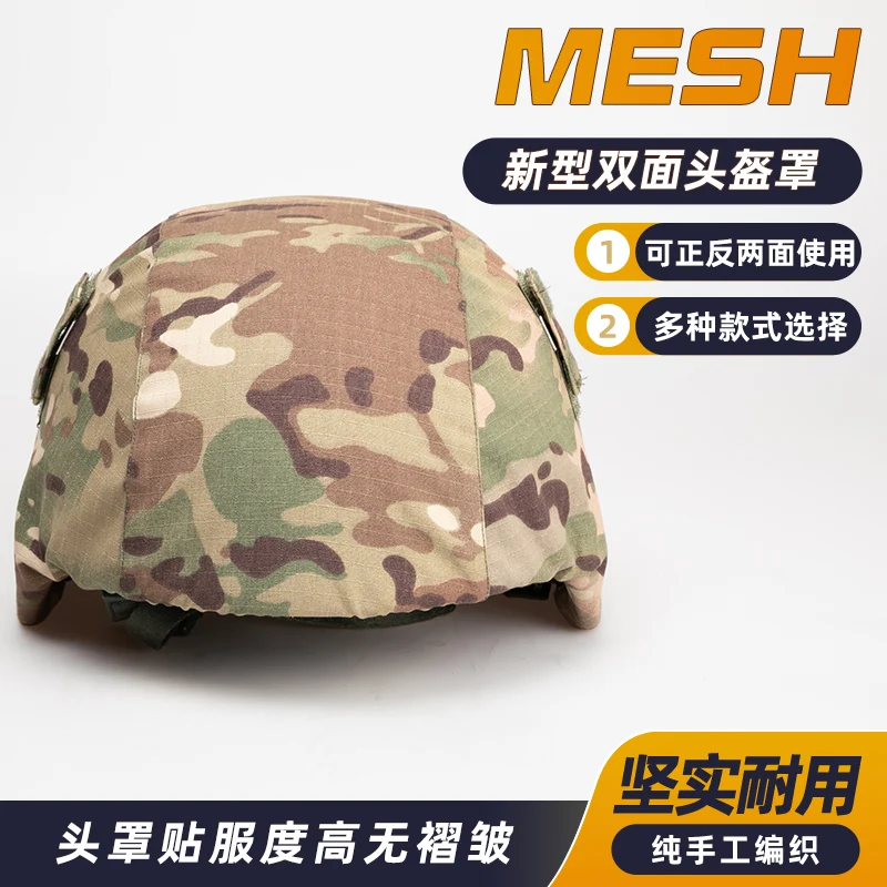 NUEVA cubierta de casco de acero verde y amarillo, cubierta de casco de camuflaje, gancho de bucle, cubierta de casco de acero, cubierta de tela de camuflaje - imagen 2