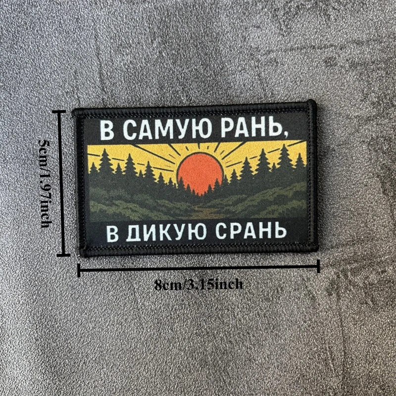 Parche táctico con estampado de Chevron, insignia de moral militar, parches con gancho, ropa, mochila, brazalete - imagen 3