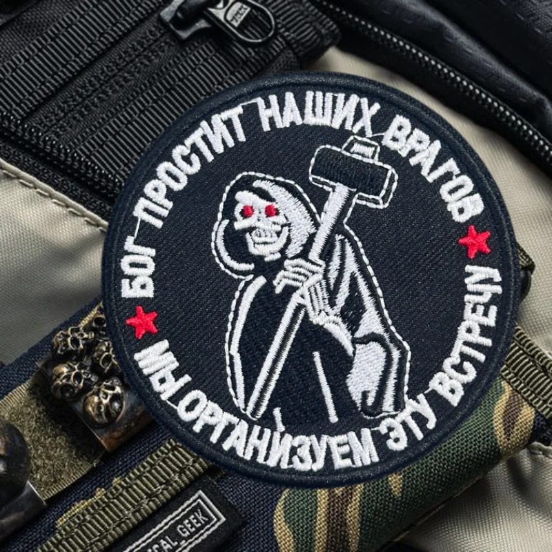 Dios olvides nuestras enemigos parche bordado chaleco táctico gancho y bucle insignia de moral mochila pegatina brazalete parches para ropa - imagen 5
