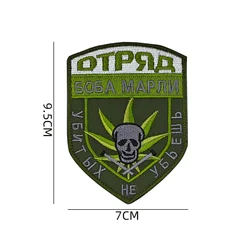 Brazalete adhesivo táctico – Insignia militar de caza