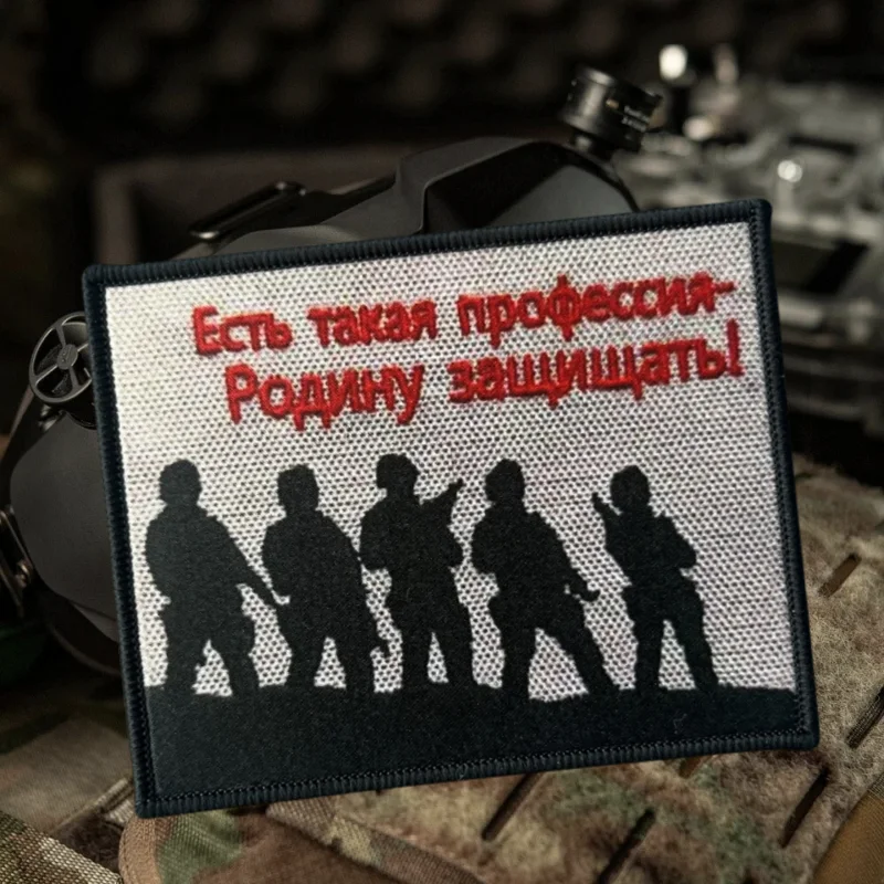 ¡Es una profesión de proteger! Parche estampado para chaleco táctico, insignia de moral con gancho y bucle, pegatina para mochila, parches para brazalete para ropa - imagen 5