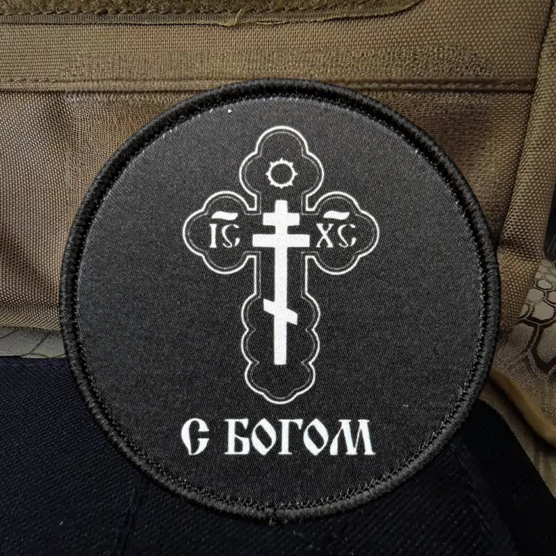 Save and Preserve The Cross-Parche con estampado táctico, insignia de moral con gancho y bucle, pegatina decorativa para mochila, parches para brazalete para ropa - imagen 5