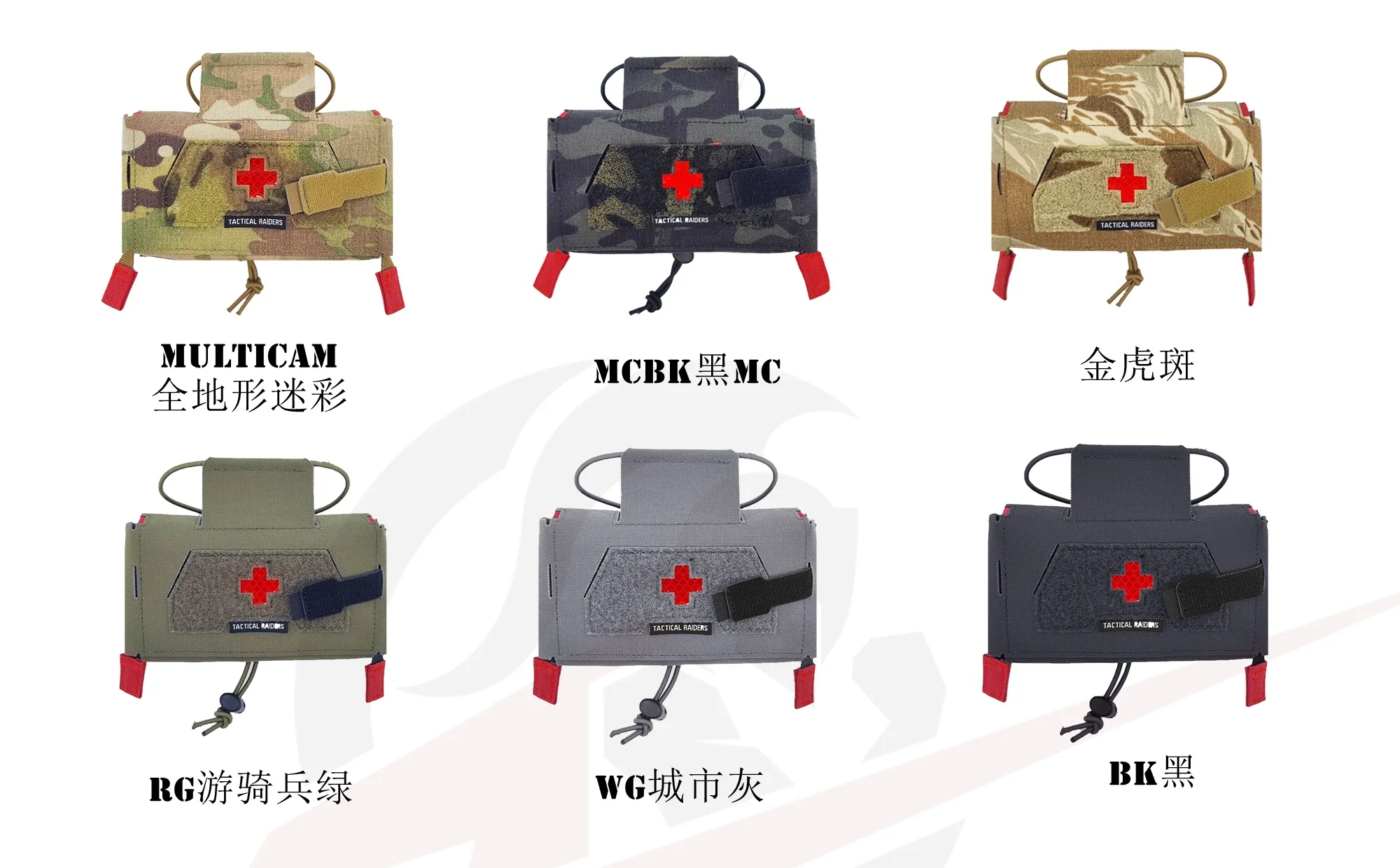 Kit de primeros auxilios para traumatismos multifuncional Md2 estilo Molle para caza, bolsa médica táctica para exteriores Ifak Rg/bk/mcbk - imagen 4