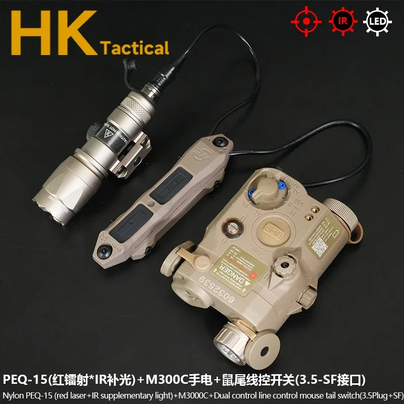 DE-M300C-PEQ15 Set B