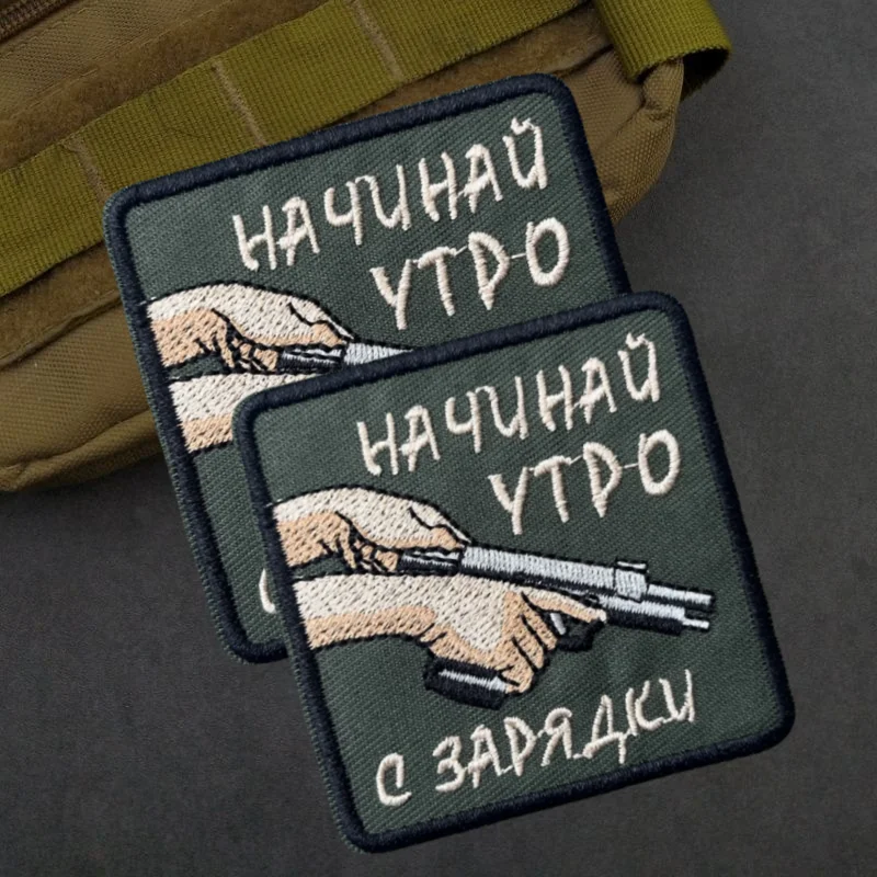 Parche bordado de objetivo de tiro, chaleco táctico, insignia de gancho y bucle, pegatinas decorativas para mochila, parches para brazalete para ropa - imagen 4