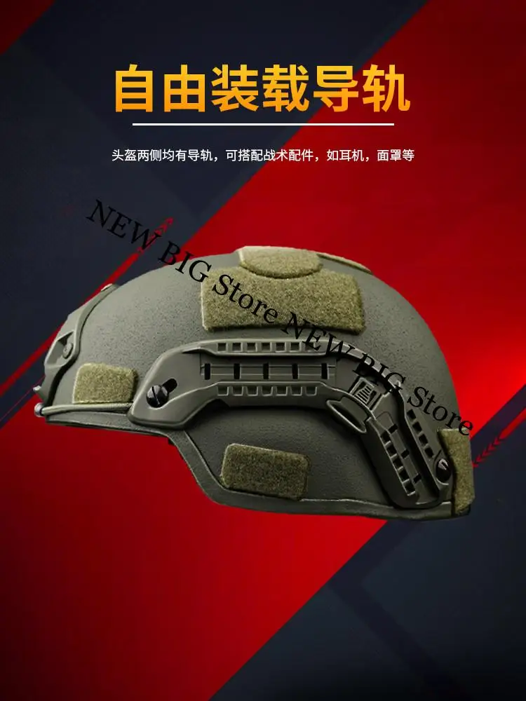 Casco táctico antibalas MICH UHMWPE, suspensión Wendy, NIJ IIIA - imagen 5