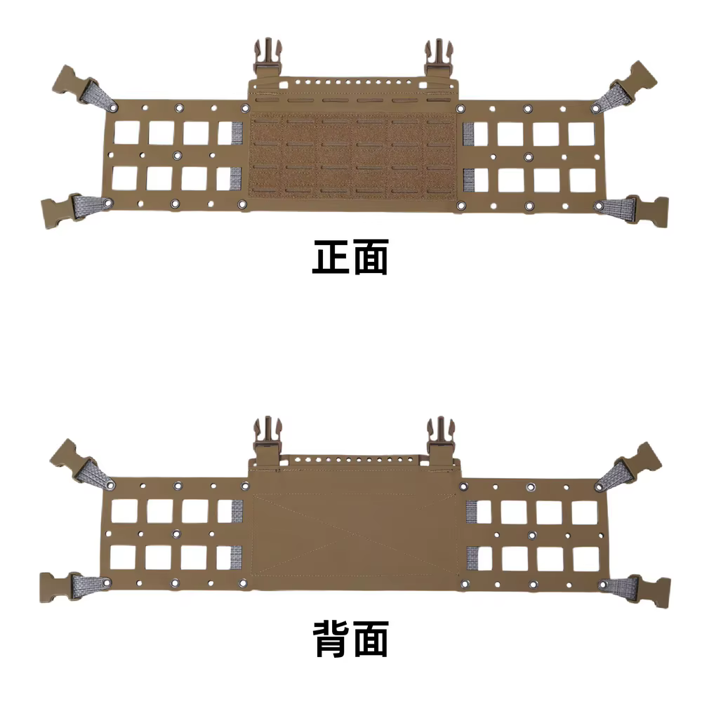 Panel Modular MOLLE Ultra-Ligero para Chaleco Táctico - imagen 2