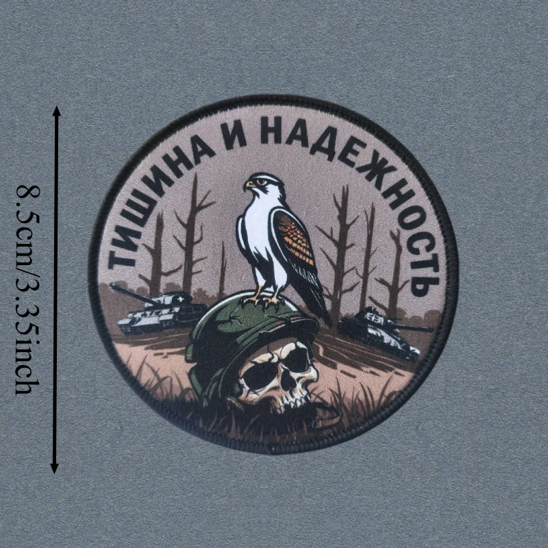 Parche con estampado de calavera de cuervo, chaleco táctico, sombrero con gancho y bucle, insignia de moral, mochila, pegatinas decorativas, parches para brazalete para ropa - imagen 3