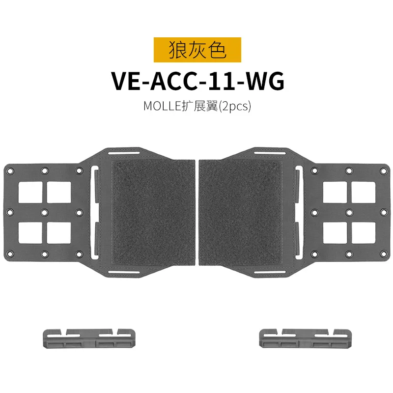 VE-ACC-11 WG