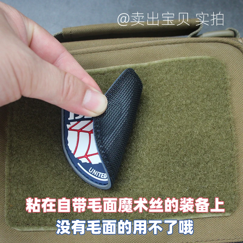 Accesorio para bolsa al aire libre, pegatina, insignia de goma luminosa de PVC, brazalete de moral para novias, chaqueta Hideo Kojima, mochila, parche con gancho - imagen 5