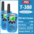 2PCS FRS Blue