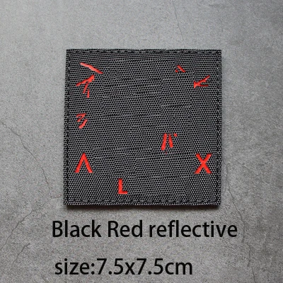 Reflective patch 8