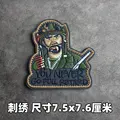 Embroidered patch 19