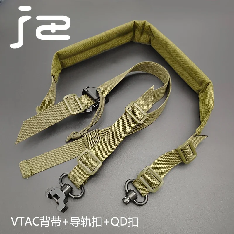 GN-VTAC Rail QD