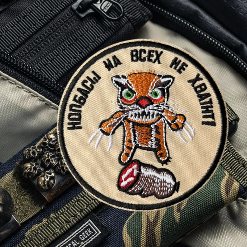 Parche de moral bordado con velcro para chaleco táctico y mochila - imagen 4
