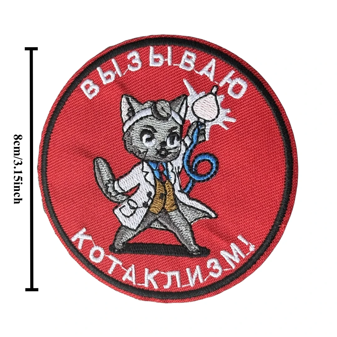 Parche táctico "Catholismo", parches de gancho y bucle bordados de gato, insignia de moral, brazalete del ejército militar, pegatinas para mochila - imagen 4