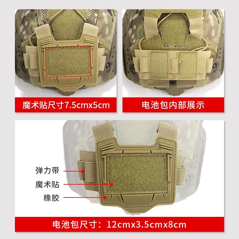 Funda para casco FMA, bolsa de equilibrio de peso, soporte de batería elástico para casco marítimo táctico de paintball TB1345 - imagen 4