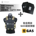 CB-GA5