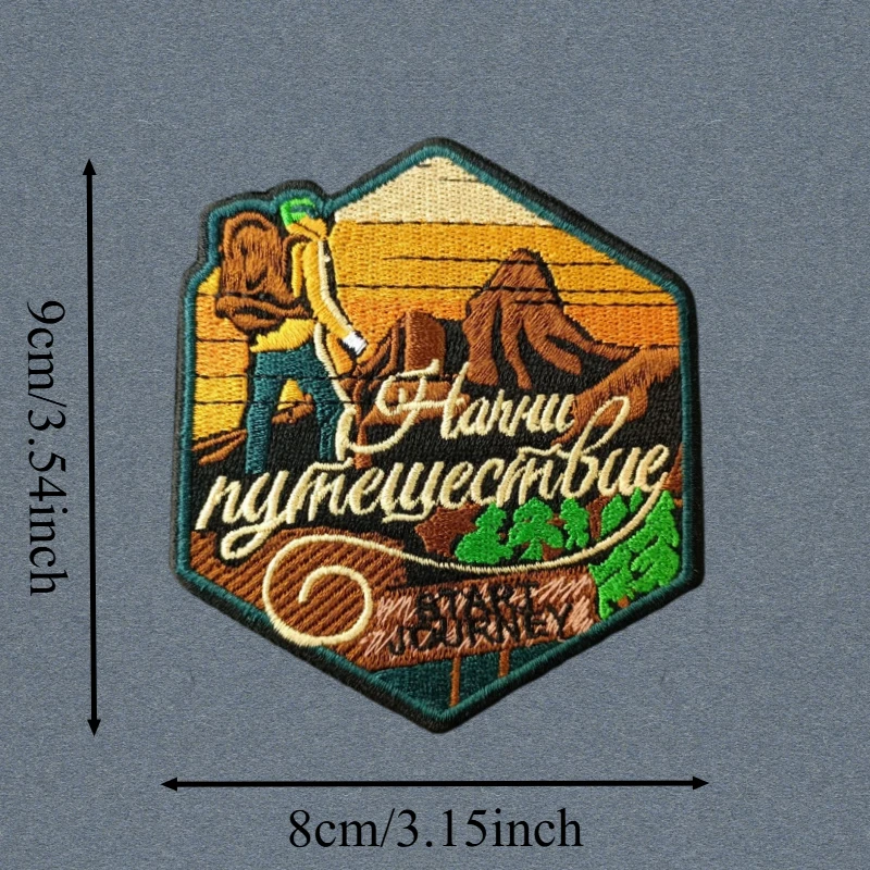 Parche bordado de aventura de viaje, chaleco táctico, insignia de moral con gancho y bucle, pegatinas decorativas para mochila, parches para brazalete para ropa - imagen 3