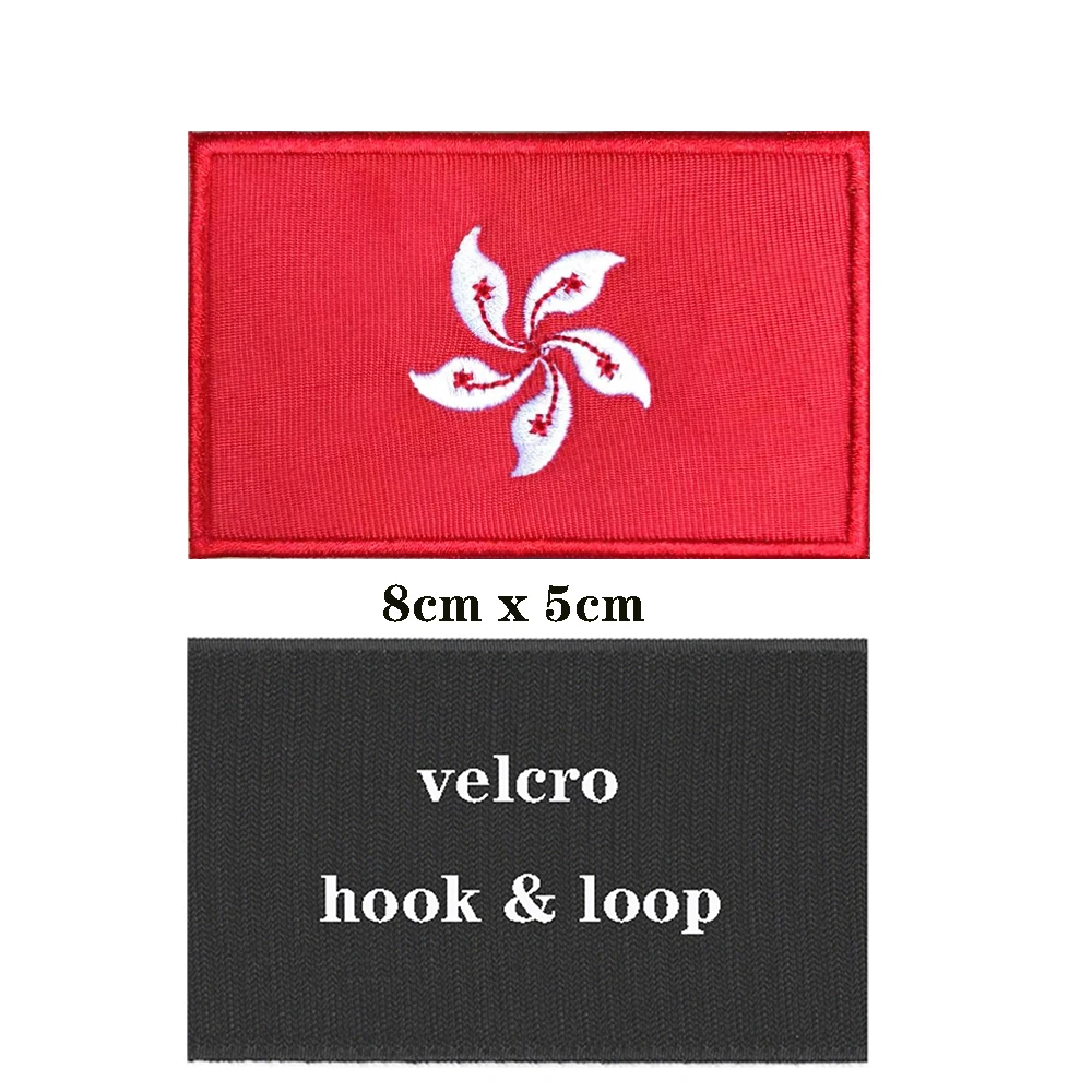 Parches de Hong Kong con la bandera de Hong Kong, parche bordado de gancho y lazo, insignia de bordado de hierro, raya militar, 1 unidad - imagen 3